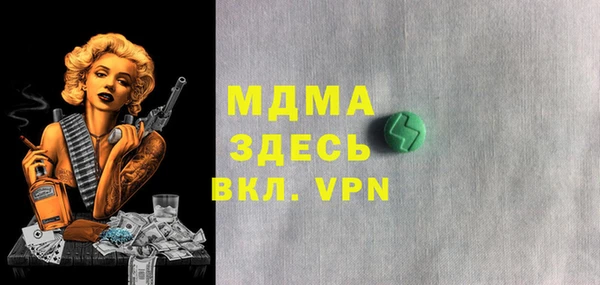 меф VHQ Белоозёрский