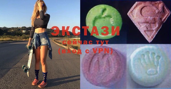 кристаллы Белокуриха