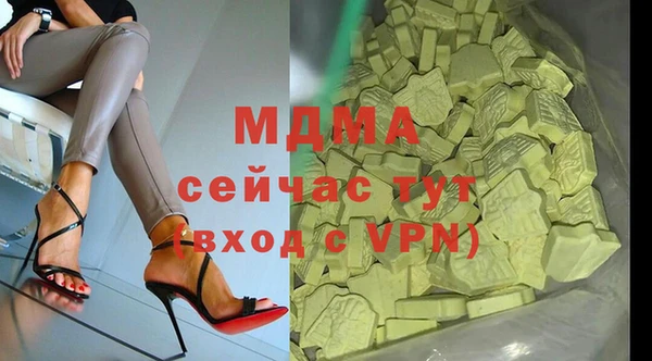 меф VHQ Белоозёрский