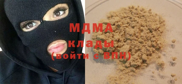 марки nbome Беломорск