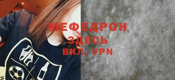 меф VHQ Белоозёрский