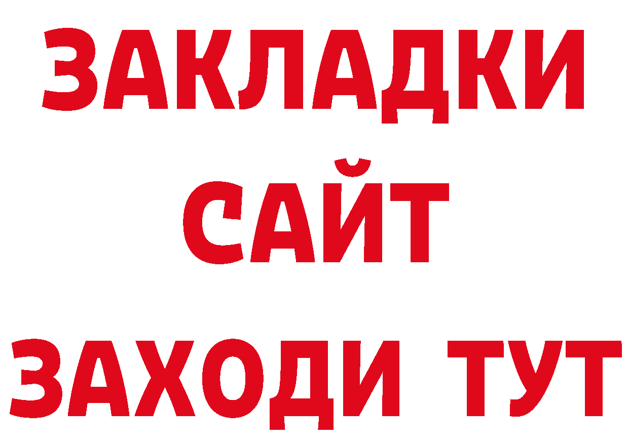 Метамфетамин Декстрометамфетамин 99.9% зеркало даркнет hydra Армавир