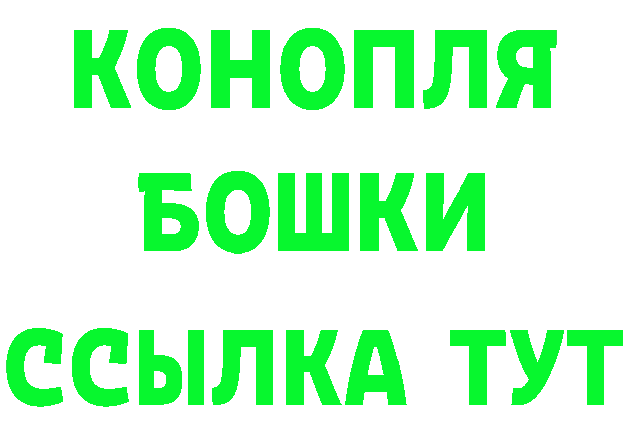 Героин гречка онион это hydra Армавир