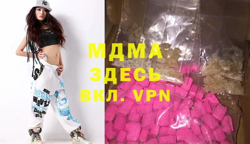 блэк спрут ONION  Армавир  MDMA Molly 